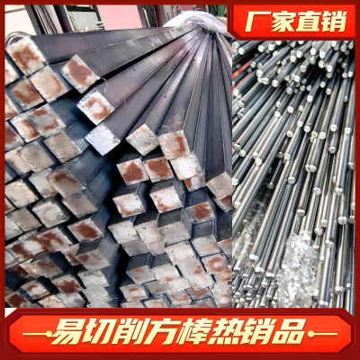 许昌1.6582模具钢工业板、1.6582现货供应##工业板恒鑫报价
