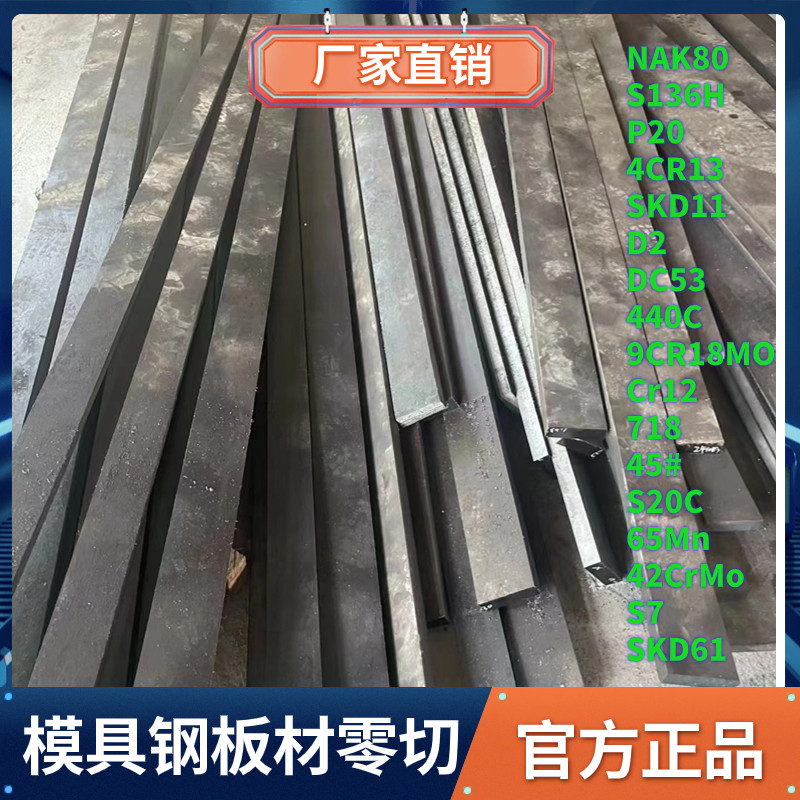 海口SKS3模具钢标准、SKS3材质热处理的工艺##标准恒鑫报价