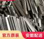 青岛X12CrCoNi21-20毛料、X12CrCoNi21-20线上钢材报价##毛料恒鑫报价