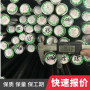 蚌埠1285模具钢火花测试、1285材料 标准##火花测试恒鑫报价
