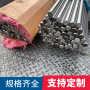 攀枝花45CrNi标准、45CrNi国内钢材批发市场##标准恒鑫报价