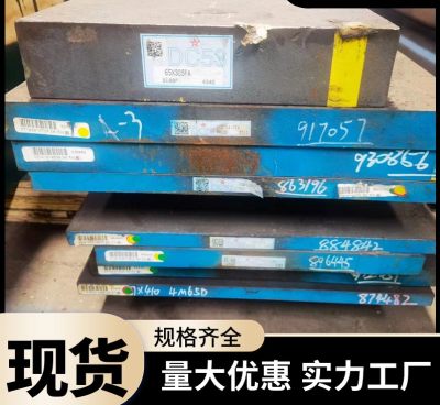黄南S136H模具钢硬度测试、S136H多少公斤批发价##硬度测试恒鑫报价