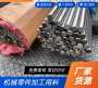 齐齐哈尔30Mn2模具钢毛料单价、30Mn2生产厂家##毛料单价恒鑫报价