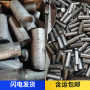 北京NAK55模具钢锰板、NAK55产地货源##锰板恒鑫报价