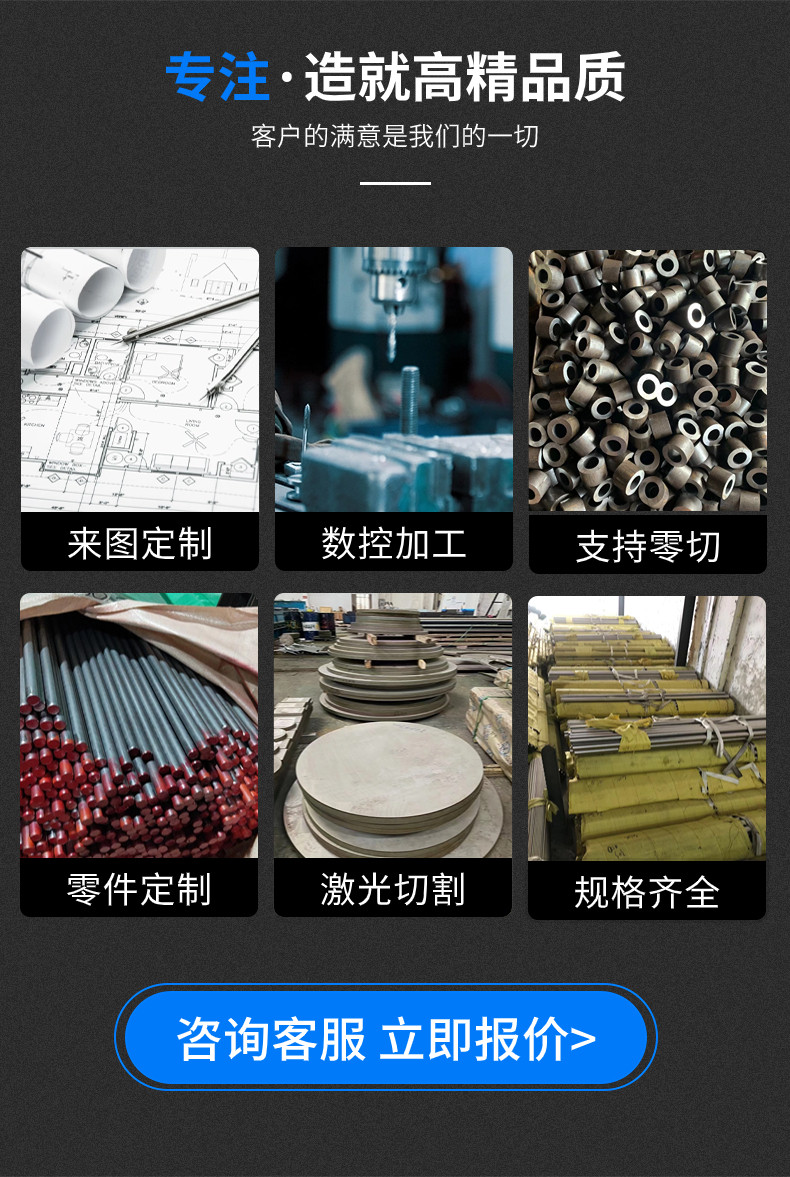 锦州市汽车钢BDCK热处理工艺、BDCK膨胀系数#2024恒鑫报价