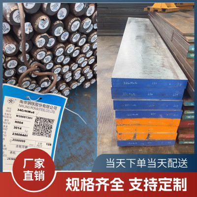 漳州市汽车钢S235J2环保棒材、S235J2厂家批发价格#2024恒鑫报价