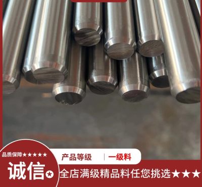 珠海市汽车钢SM570圆钢、SM570材料 标准#2024恒鑫报价