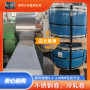 徐州市汽车钢B180H1精料加工、B180H1热处理和表面处理#2024恒鑫报价