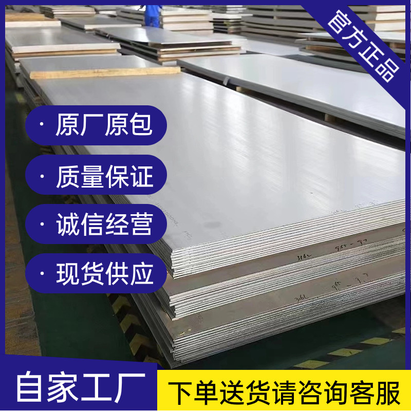 广安市汽车钢BDCK耐磨板、BDCK对应国内材质是什么#2024恒鑫报价