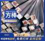 青岛市C40E4钢材图片、C40E4环保报告SGS#2023恒鑫报价