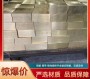 南阳市35Cr船用板、35Cr导热性#2023恒鑫报价