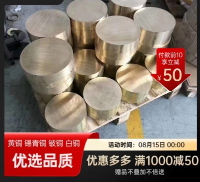 惠州市汽车钢SPCEN光板、SPCEN粗糙度高#2024恒鑫报价