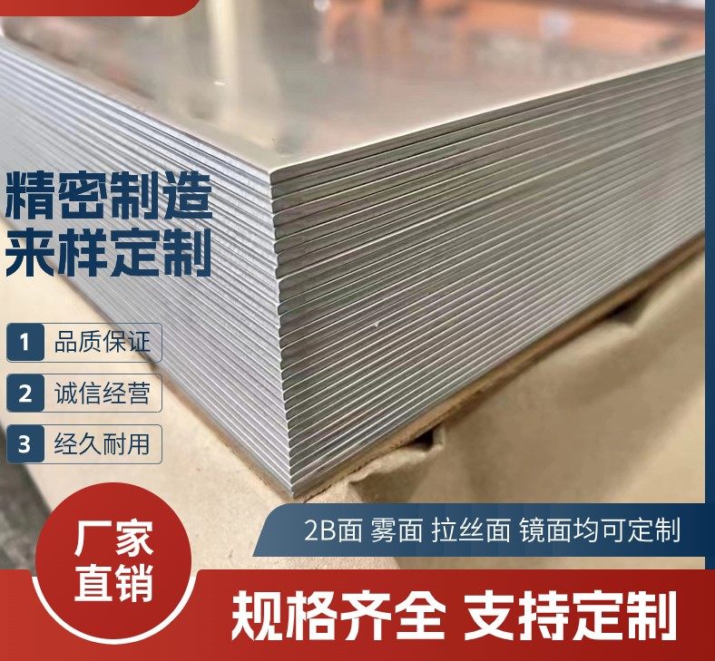 迪庆州汽车钢DC03光板、DC03厂家，企业#2024恒鑫报价