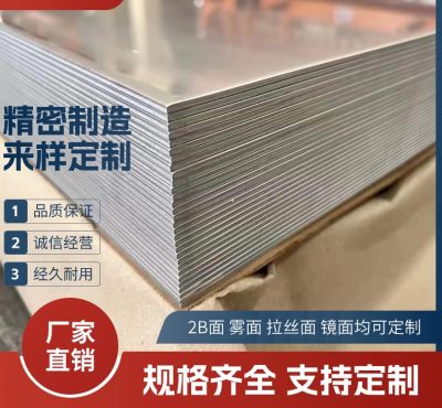 莆田市汽车钢St37-2G酸洗板、St37-2G特性及用途#2024恒鑫报价