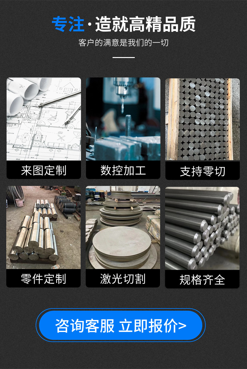 南京市1.4724钢材图片、1.4724补焊性能#2024恒鑫报价