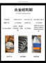 宁波2344电渣板、2344厂家销售价格#2023恒鑫报价