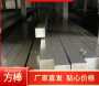濮阳市汽车钢DC01全硬线、DC01热处理和表面处理#2024恒鑫报价