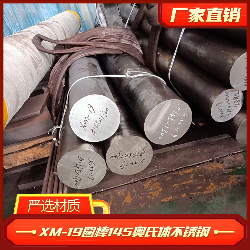 徐州市汽车钢St16有缝管、St16热处理和表面处理#2024恒鑫报价