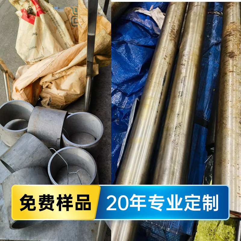 蚌埠市汽车钢SPCE圆棒、SPCE车削性能#2024恒鑫报价