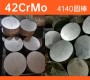 广安市汽车钢B210P1圆钢、B210P1对应国内材质是什么#2024恒鑫报价
