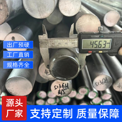 贵阳市汽车钢St37-3断面收缩率、St37-3是什么钢材#2024恒鑫报价