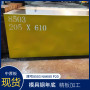 淮南市汽车钢DC01棒材、DC01属于什么材质#2024恒鑫报价