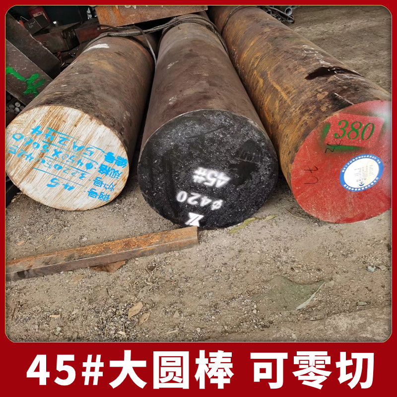 惠州市汽车钢SPCD熟料、SPCD成分含量多少#2024恒鑫报价