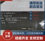 濮阳市汽车钢SS490锻打圆棒、SS490对应国标是多少#2024恒鑫报价