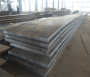 廣州8637合金鋼厚板產品直銷