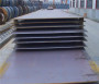 朝陽8655合金鋼厚板供應商