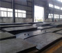 江門A4119合金鋼板材產品直銷##有限公司