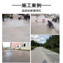 更新##陜西省商洛市商州區錨桿灌漿料##安建集團