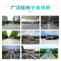 更新##柳州三江侗族自治縣起砂起皮路面修補本地廠