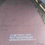 22a槽钢1000X300x19x36&AH36-B钢板%一站式钢材服务