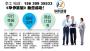 2021上海創業策劃書可以做十余年 團隊