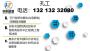 2021湘潭環保類標書提供標書代寫客戶認可