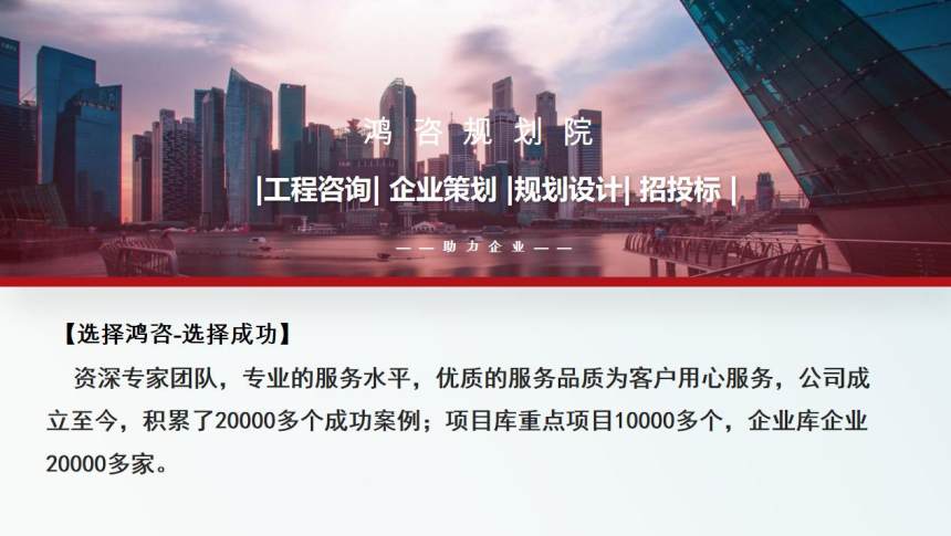 2021年度湘西州工程類標書公司主要內容 團隊