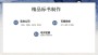 邳州市專業做標書公司代寫標書2023已更新