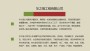 咸寧采購標書電子標書2022已更新