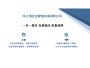 首頁--長寧縣做標書的公司2023已更新