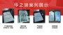 2022更新中##鎮江制作采購標書能做電子標書