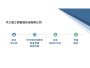 2022#龍南縣做標書的公司投標技術方案編寫