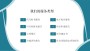 鄲城縣制作采購標書能做電子標書2022已更新/