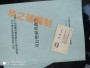 首頁--宜黃縣標書公司專業做標書2023已更新