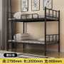 潍城宿舍公寓床制式高低床