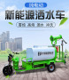 杭州大型三輪汽油動力灑水車