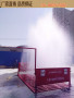 歡迎##蚌埠無接觸洗車機##機械制造有限公司