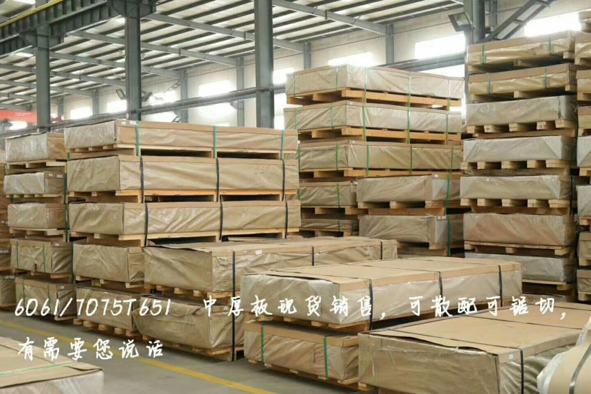 青海0.5mm电厂专用保温铝板-低价格