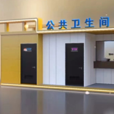 深圳公用移动厕所公司款式多样