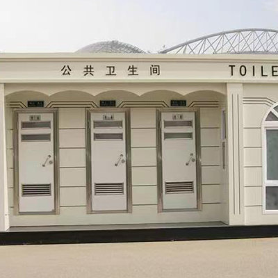 珠海环保公厕厂家注重质量
